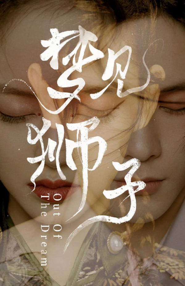 10月的這20部電視劇，你打算追哪幾部？