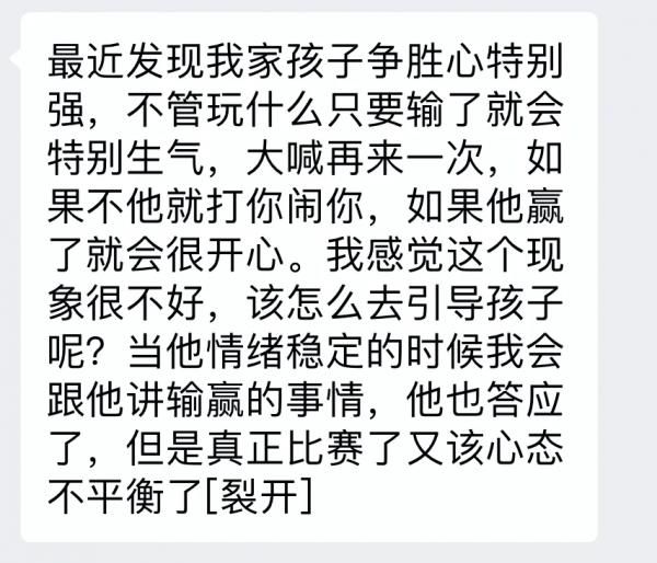 什麼才是父母給孩子最好的教育?這14張圖直擊靈魂 什麼才是父母給孩子最好的教育?這14張圖直擊靈魂