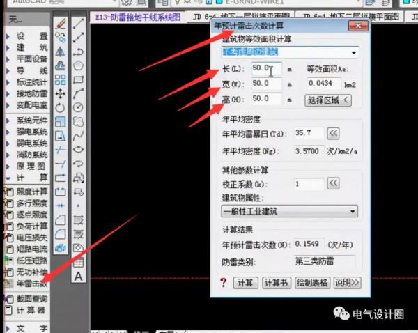 防雷與接地基礎知識詳解，不收藏，實在是太可惜了