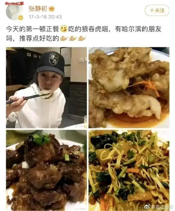 張靜初，勸人吃素，自己卻不吃，大型翻車現場