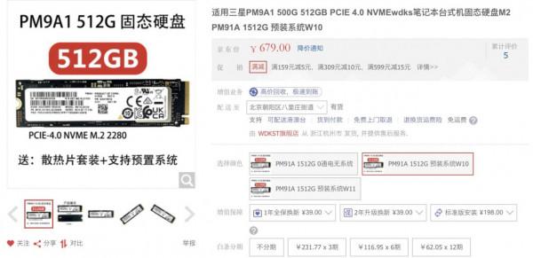 Win11系統隨身碟打造指南！系統在手說走就走