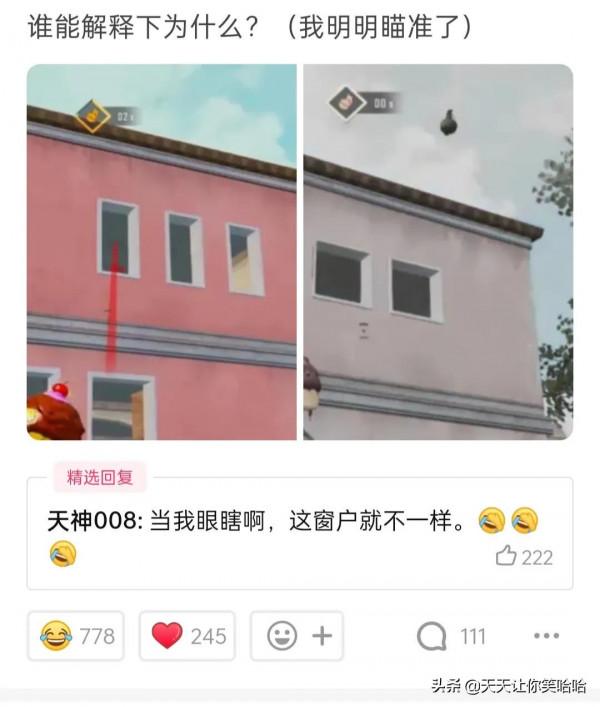 神回覆：這個人把奧特曼綁架了，贖金20塊錢！我該怎麼辦？