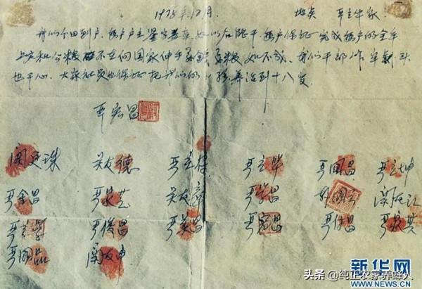 小崗村去河南南街村學習到了什麼?小崗村使我們得到了什麼啟發? 小崗村去河南南街村學習到了什麼?小崗村使我們得到了什麼啟發?