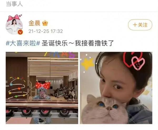 湖南元宵晚會：張小斐用力過猛，金晨瘦出青筋，baby假唱&OpenCurlyDoubleQuote;露餡&rdquo;