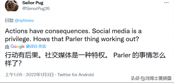 靠特朗普上位的她，終於慘遭推特徹底永久封殺！到底為什麼？
