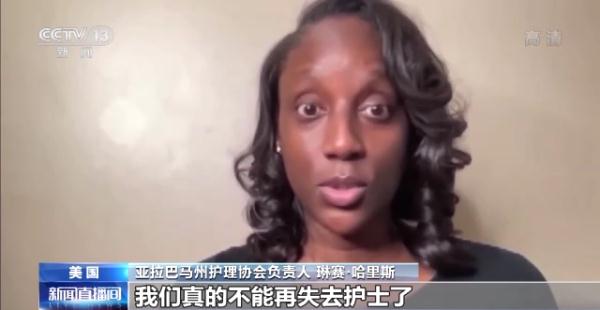 疫情長期得不到控制 美國社會基礎服務陷困境