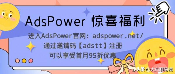 指紋瀏覽器是什麼?避免FB賬號關聯的指紋瀏覽器有哪些? 指紋瀏覽器是什麼?避免FB賬號關聯的指紋瀏覽器有哪些?