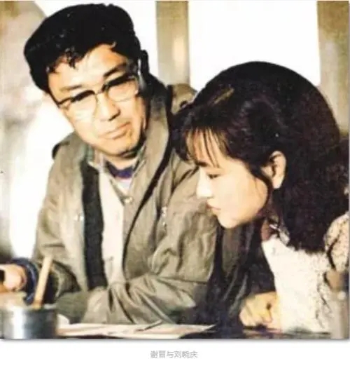 2008年，一代名導謝晉去世，為何死後劉曉慶提現金“大鬧”葬禮？