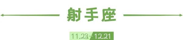 看著不差錢，其實賊缺錢的三大星座