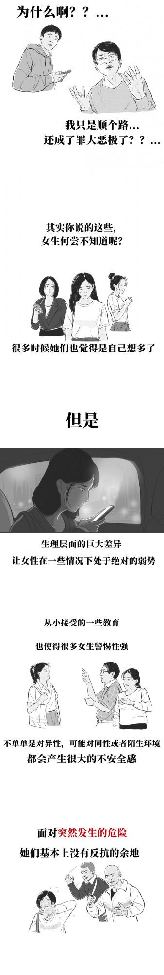 女生都這麼“奇怪”的嗎? 女生都這麼“奇怪”的嗎?