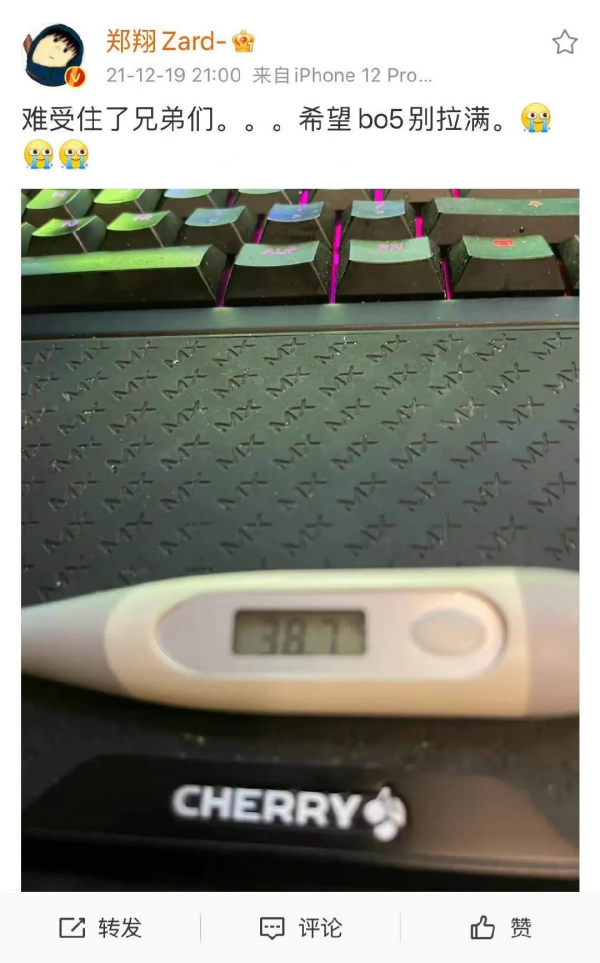 從敗者組殺上來的網易,把騰訊打了個3:0 從敗者組殺上來的網易,把騰訊打了個3:0