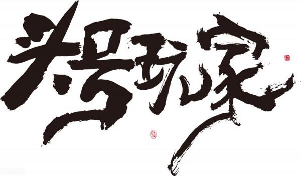 “元宇宙”的前景 “元宇宙”的前景