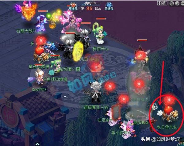 夢幻西遊：菠蘿被“2人1寵”翻盤，生日快樂老九立軍令狀必進8強