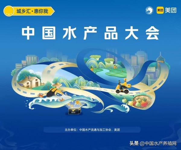 “網際網路+農業”促進城鄉產業融合 助力鄉村振興