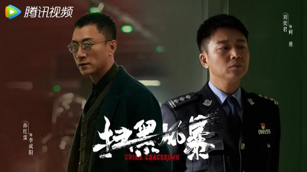 新劇《狂飆》：掃黑題材，張譯李一桐主演，老戲骨坐鎮，播出必追