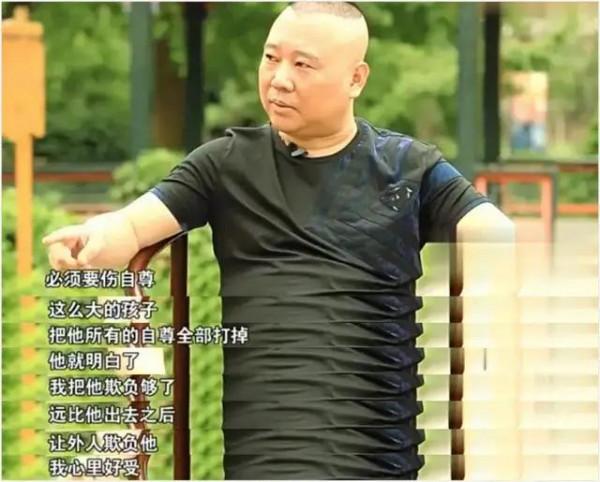 靠上節目見面的郭德綱和郭麒麟，他們的父子情有多虐？