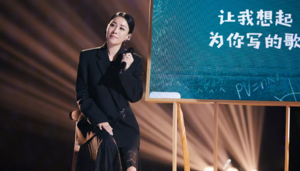 90年代內地天后落差好大，廉價走穴令人惋惜，賣二手衣吃相難看