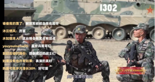 ";零距離";!在元宇宙共聯歡,這樣的春晚你見過嗎? ";零距離";!在元宇宙共聯歡,這樣的春晚你見過嗎?