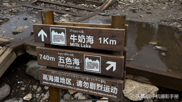 稻城亞丁,號稱“藍色星球上的最後一片淨土”,卻是我的惡魔之旅 稻城亞丁,號稱“藍色星球上的最後一片淨土”,卻是我的惡魔之旅