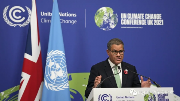 川崎、雅馬哈、馬自達、斯巴魯等日企拒籤聯合國禁用化石燃料協議