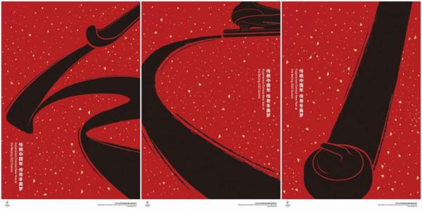 全球連線｜（走近冬奧）先睹為快！北京冬奧海報釋出