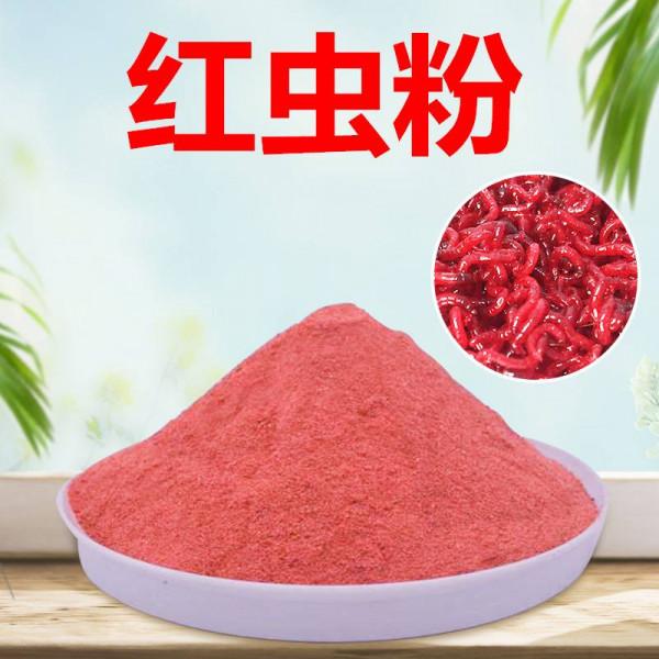 揭露假紅蟲粉的“真面目”，別再被騙了