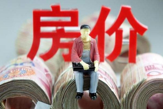 2022年快來了,“趁早賣房”還是“抓緊買房”?聰明人這麼選 2022年快來了,“趁早賣房”還是“抓緊買房”?聰明人這麼選