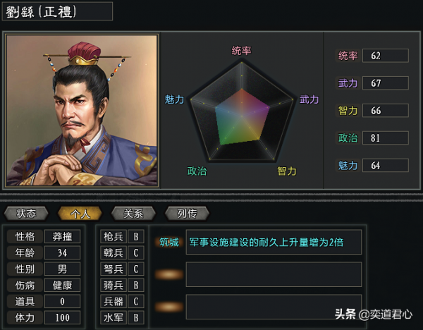 三國志11大浪淘沙：有了曲阿小將的加入，劉繇再也不怕孫家的入侵