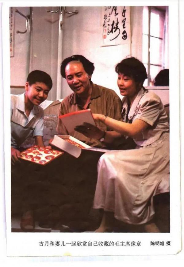 同樣演“毛澤東主席”，唐國強和古月放在一起看，差別就出來了