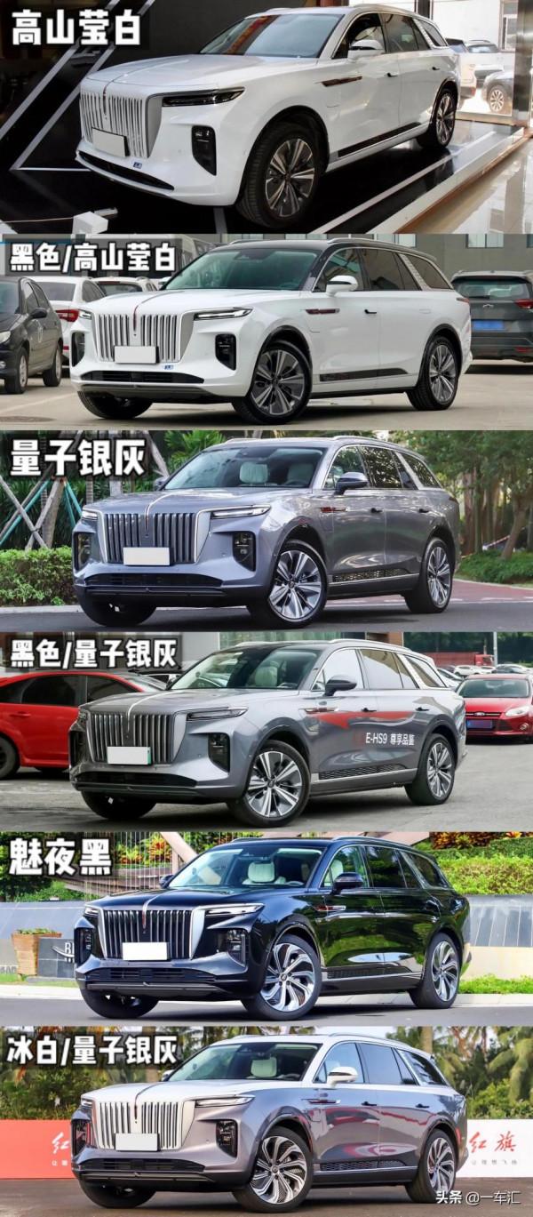 豪華大型電動SUV,紅旗E-HS9配置解讀,論氣場“難逢對手” 豪華大型電動SUV,紅旗E-HS9配置解讀,論氣場“難逢對手”