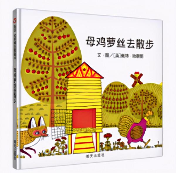 給娃買了上千冊繪本，這是我私藏的2-6歲書單，第四波推薦