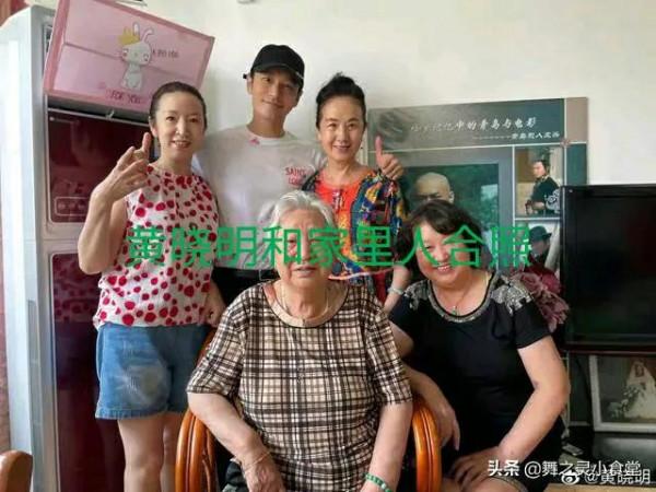 黃曉明在姥姥家曬家鄉美味 黃曉明在姥姥家曬家鄉美味