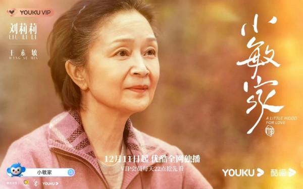 生活劇《小敏家》:周迅黃磊三搭,引爆收視,但有5個問題不能忍 生活劇《小敏家》:周迅黃磊三搭,引爆收視,但有5個問題不能忍