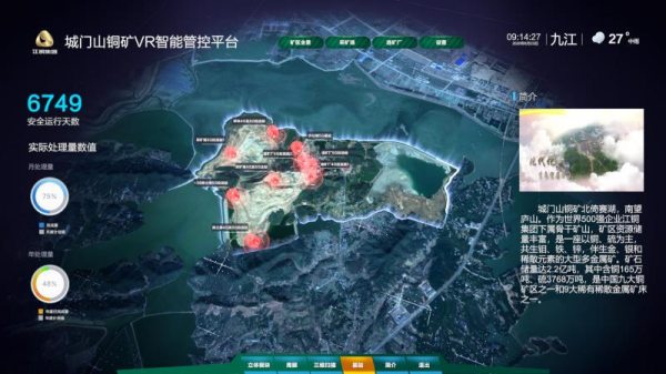 5G+智慧礦山 5G+智慧礦山