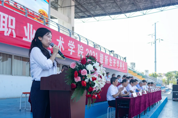 現場直擊：湖北城市建設職業技術學院2021年開學典禮