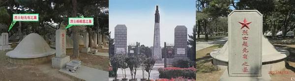 “王成”和他的後代