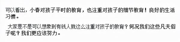 明星豪宅大對比，趙文卓豪宅大地種參天大樹，張智霖租房到買房