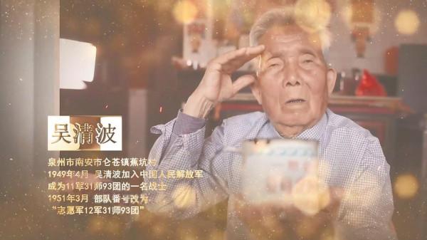 吳清波：就沒想過能回來