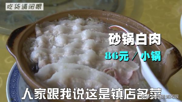 北京餐飲界傳奇,八大居僅存2家,看家名菜需要翻500次勺 北京餐飲界傳奇,八大居僅存2家,看家名菜需要翻500次勺