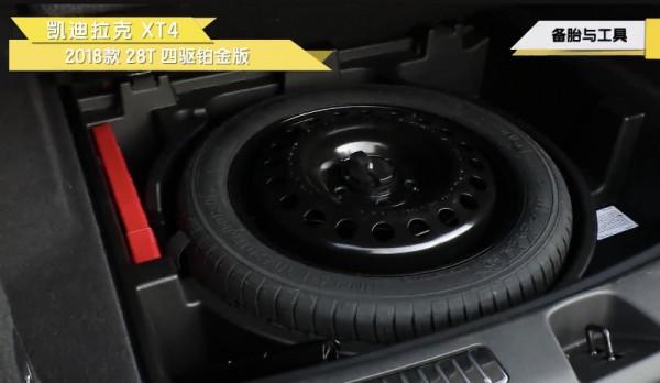 凱迪拉克XT4後備廂異響怎麼處理? 凱迪拉克XT4後備廂異響怎麼處理?