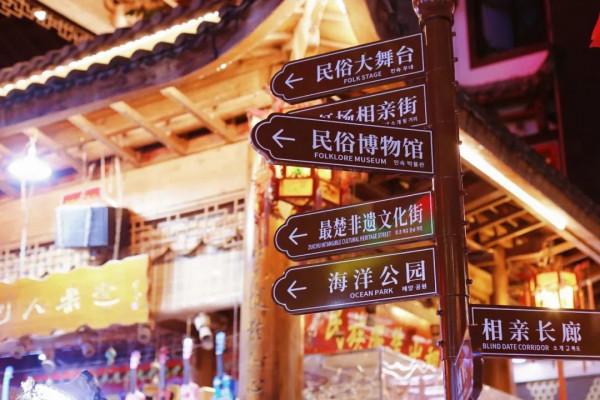 湖北恩施旅行,除了峽谷風光,想感受土家族風情,別錯過這兩座城 湖北恩施旅行,除了峽谷風光,想感受土家族風情,別錯過這兩座城