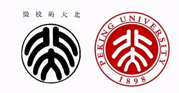 人物|魯迅與蔡元培 人物|魯迅與蔡元培