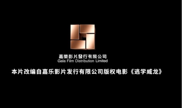 上映4天票房835萬,周星馳30年前的作品,又被薅羊毛了 上映4天票房835萬,周星馳30年前的作品,又被薅羊毛了