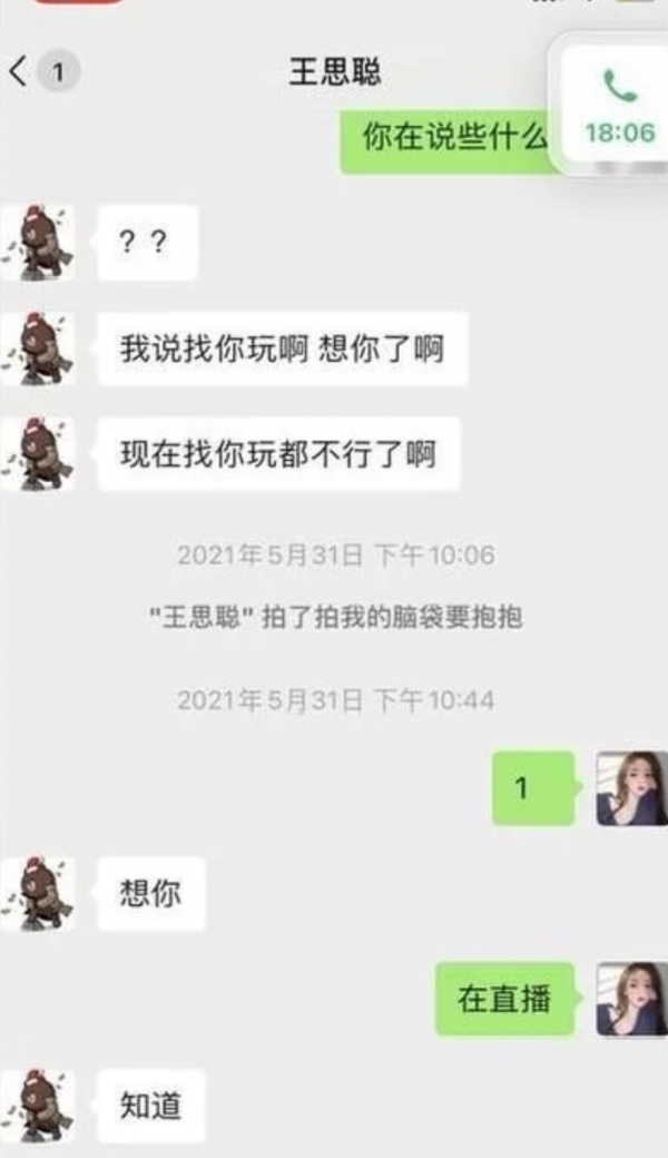 2021娛樂圈吃瓜元年---年終總結