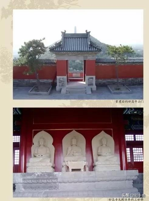 比中南海，釣魚臺還要神秘的北京“禁區”