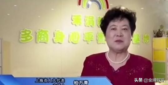 柏萬青否認迴歸《新老孃舅》節目！我現在忙著做公益，生活很充實