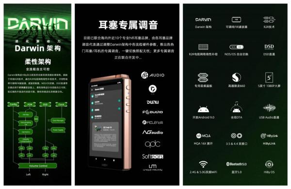 不做評測聊搭配!2021年最佳隨身播放器+旗艦耳機套裝分享 不做評測聊搭配!2021年最佳隨身播放器+旗艦耳機套裝分享