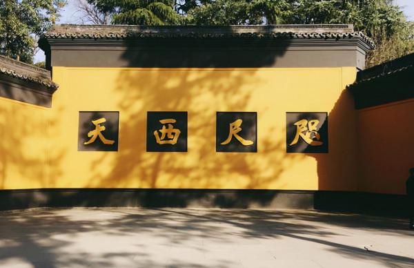 一個人命裡的禍福,是有定數的 一個人命裡的禍福,是有定數的