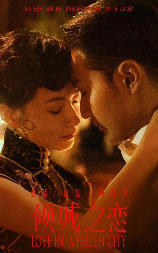 專訪葉錦添：白流蘇的旗袍，冬奧健兒的領獎服裡，有中國之美