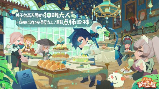 網易遊戲11月《EVE手遊》、《荒野行動》大更新